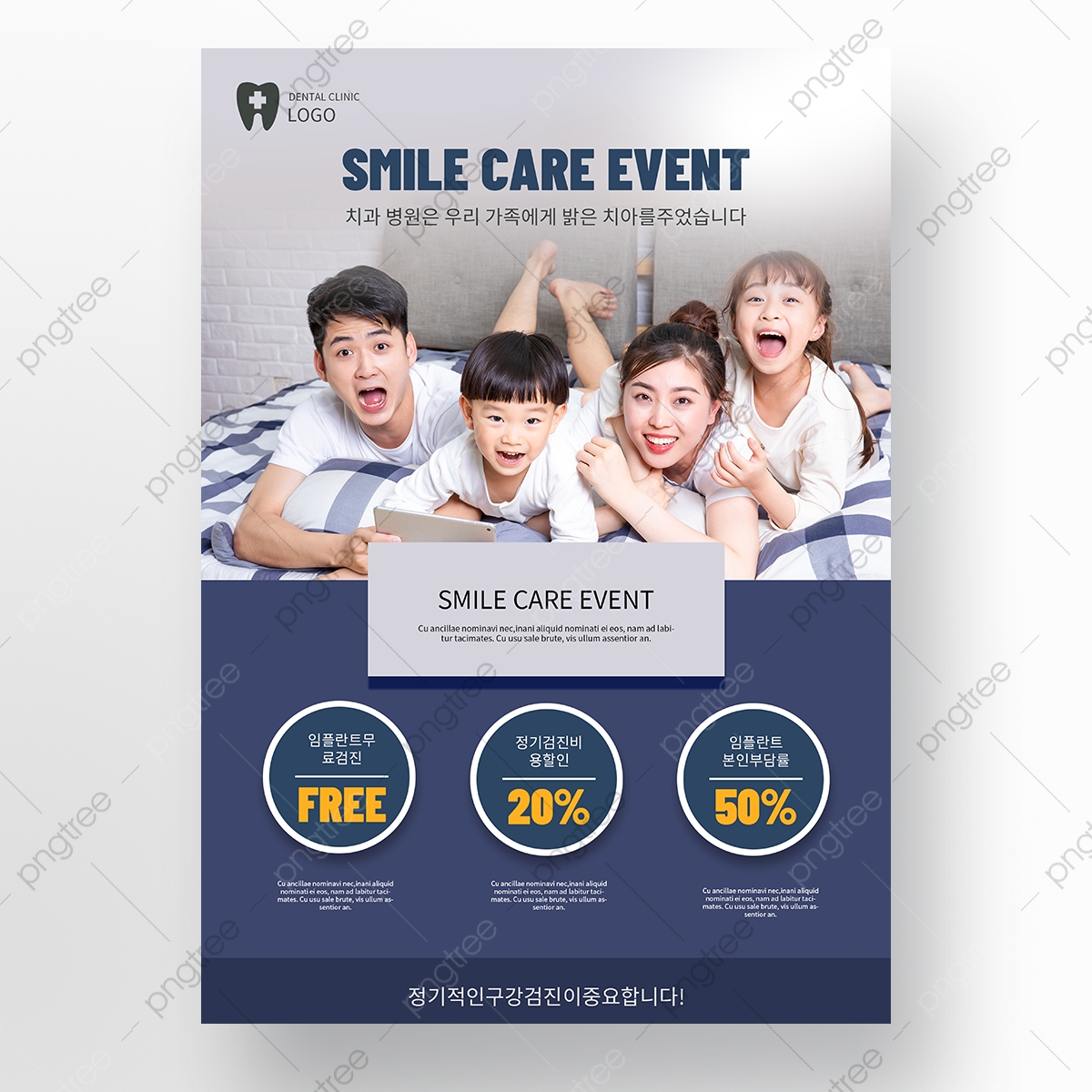  Menggunakan SEO Lokal untuk Menarik Pasien Baru ke Klinik Gigi